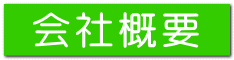 ЊTv 
