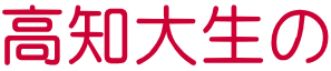 m吶