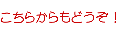  炩ǂI 